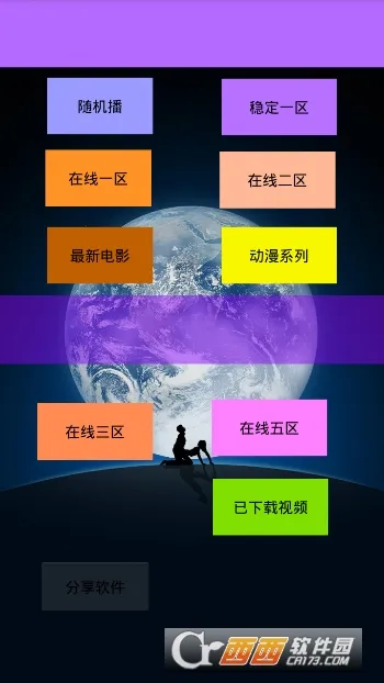 ����������(������Ϸ����ƽ̨)v1.0.0 �ֻ����ͼ0