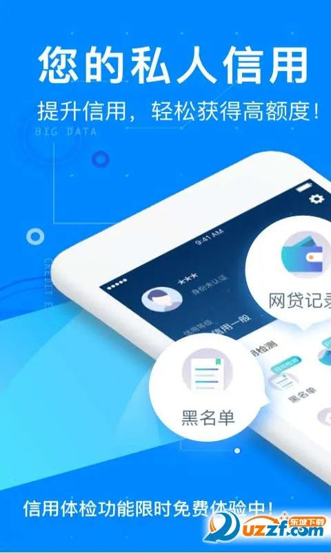 ���þ���(���ù�������)v3.5.2 ��׿���ͼ1