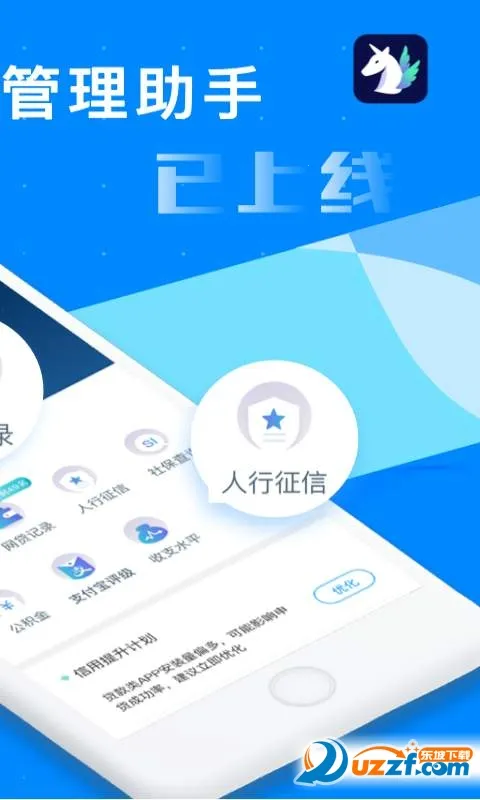 ���þ���(���ù�������)v3.5.2 ��׿���ͼ3