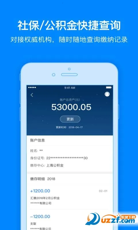 ���þ���(���ù�������)v3.5.2 ��׿���ͼ0