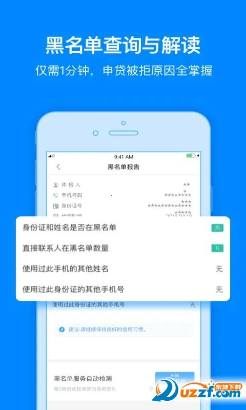 ���þ���(���ù�������)v3.5.2 ��׿���ͼ2
