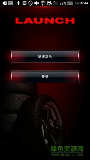 Ԫ��TPMS��׿���ֻ���v1.0 ��Ѱ��ͼ3