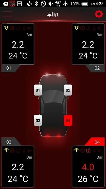 Ԫ��TPMS��׿���ֻ���v1.0 ��Ѱ��ͼ2