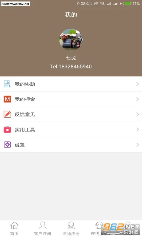 Сޱ����(���ɷ���ƽ̨)v3.0.6 ��Ѱ��ͼ1