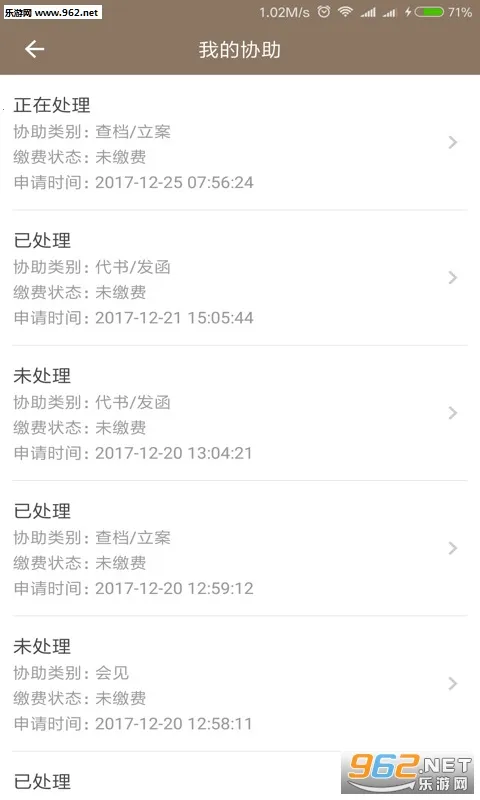 Сޱ����(���ɷ���ƽ̨)v3.0.6 ��Ѱ��ͼ0