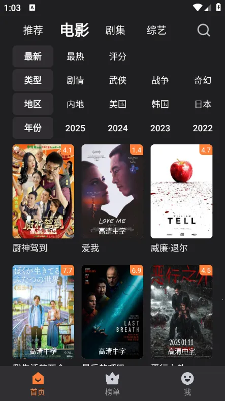 牛牛影视(影视资源播放软件) 牛牛影视(影视资源播放软件)