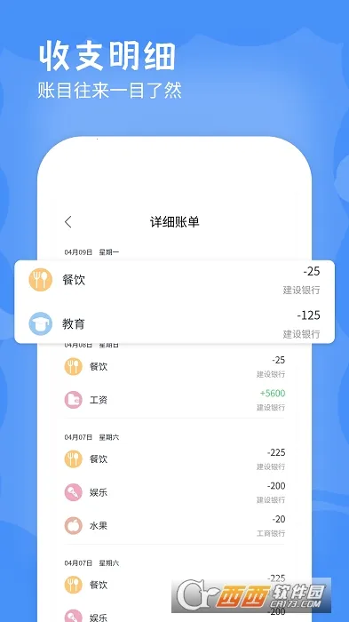 �ռ���(������������)v6.2.0 ��Ѱ��ͼ1