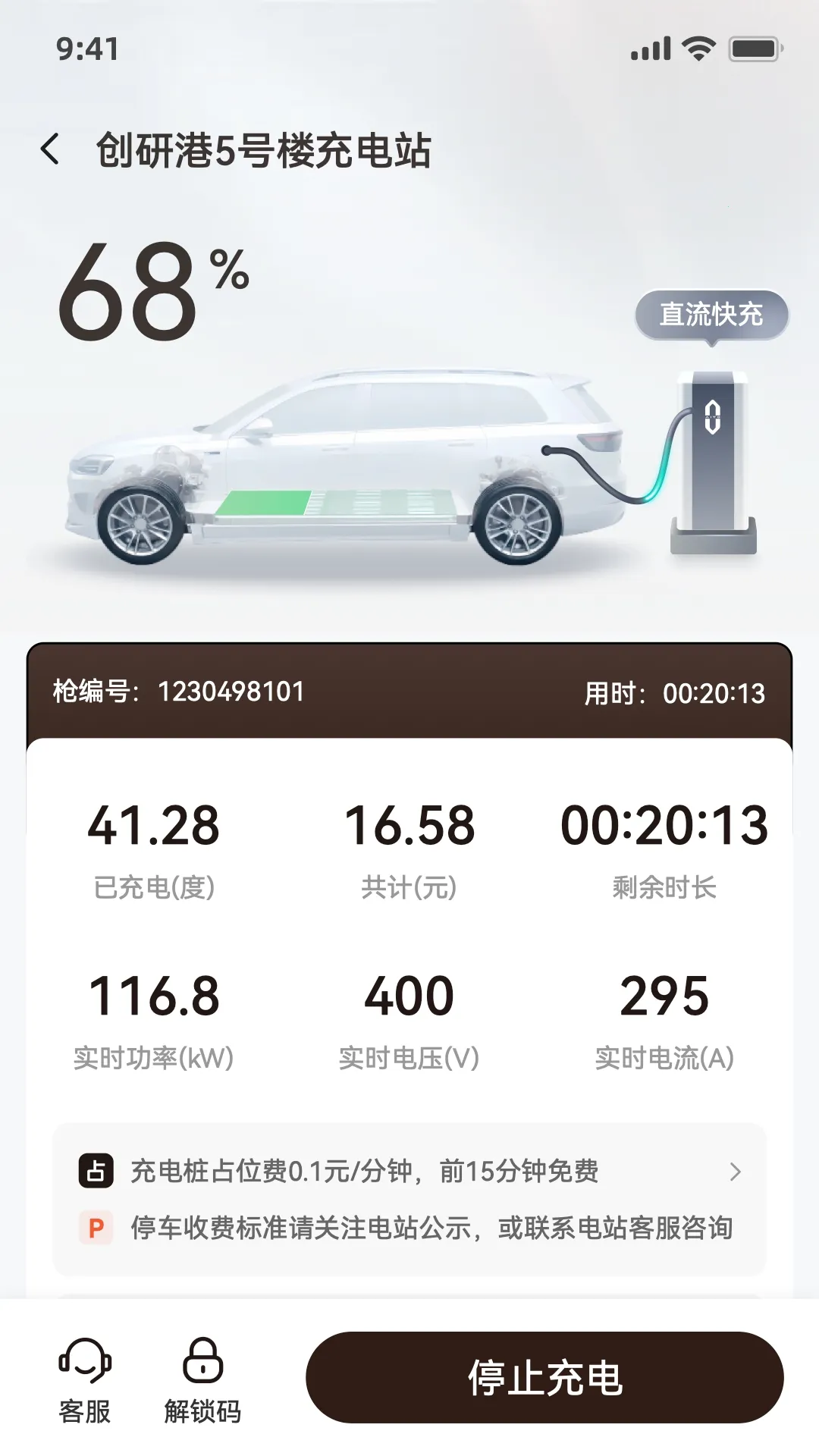�ʽ��簲׿���ֻ���v1.0.0 �ֻ����ͼ1