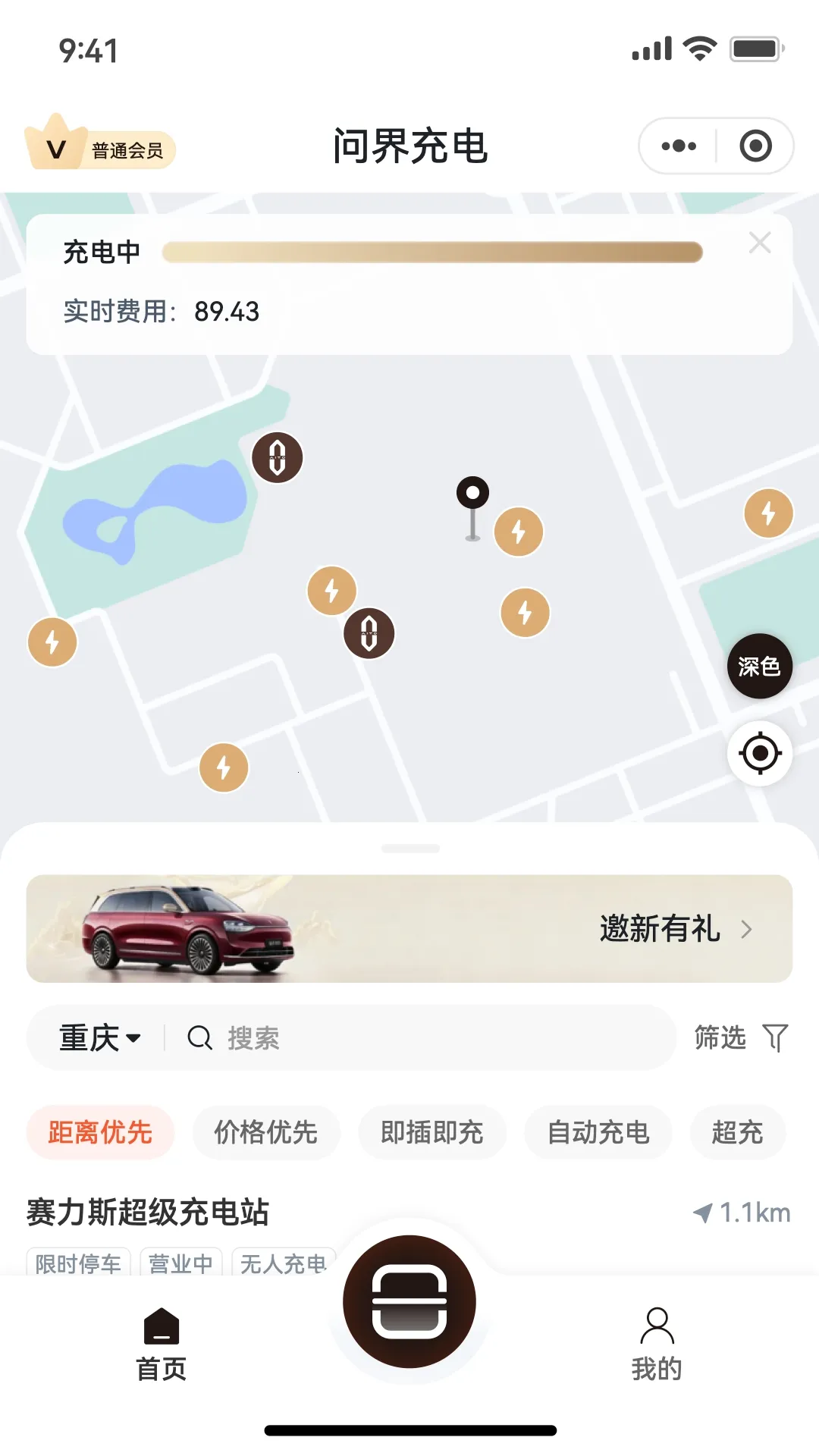 �ʽ��簲׿���ֻ���v1.0.0 �ֻ����ͼ3