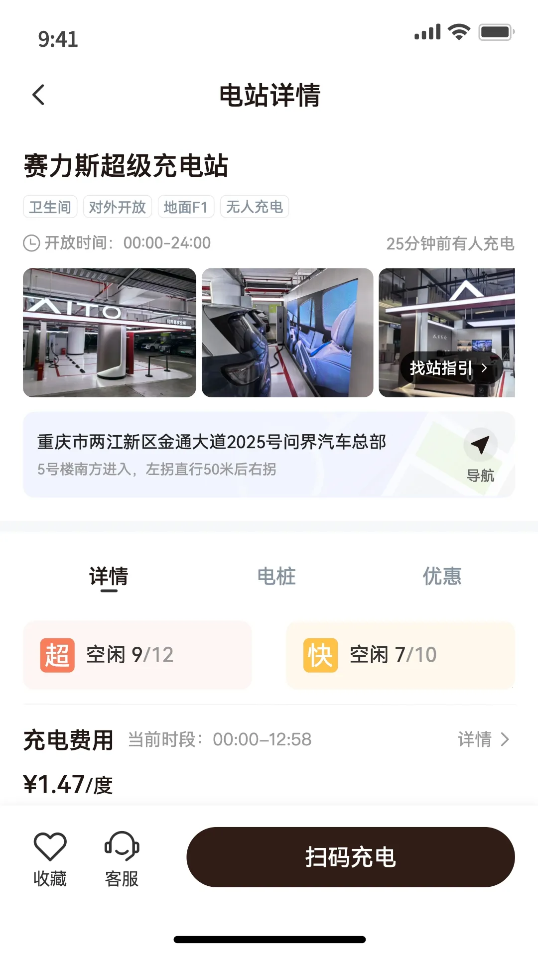 �ʽ��簲׿���ֻ���v1.0.0 �ֻ����ͼ2