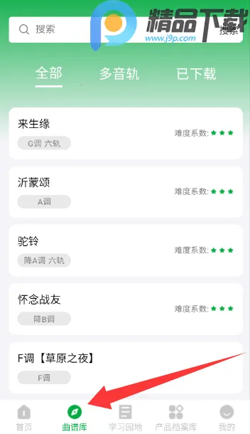 ����֮�������ֻ���v1.0.5 ��Ѱ��ͼ2