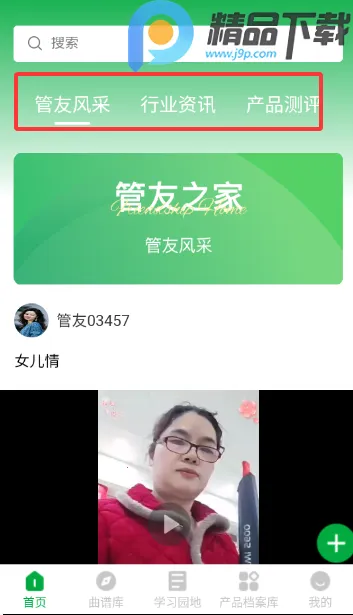 ����֮�������ֻ���v1.0.5 ��Ѱ��ͼ1