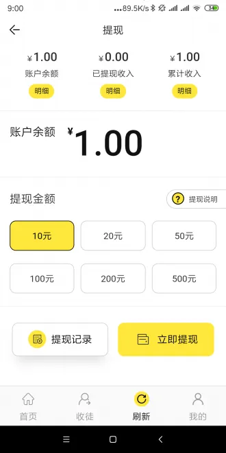 ���ӻ�(�ֻ�׬Ǯƽ̨)v3.7.2 �ֻ����ͼ0