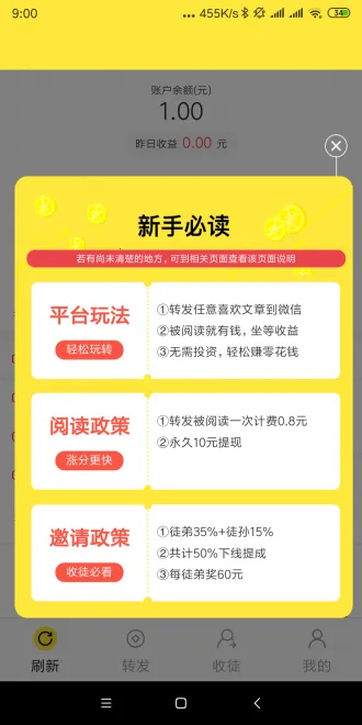 ���ӻ�(�ֻ�׬Ǯƽ̨)v3.7.2 �ֻ����ͼ2
