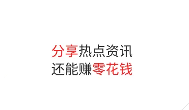 栀子花(手机赚钱平台) 栀子花(手机赚钱平台)