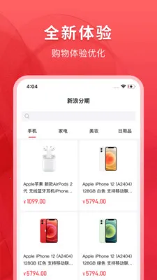 ���˷���(���ڷ���ƽ̨)v2.1.0 �ֻ����ͼ0