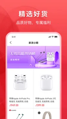 ���˷���(���ڷ���ƽ̨)v2.1.0 �ֻ����ͼ1