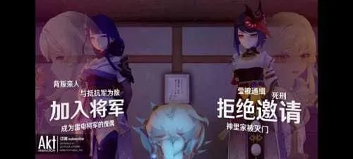 �׵罫���ķ�²2026�ٷ����°汾v1.67 �ֻ����ͼ2