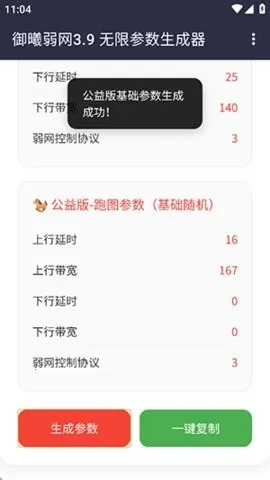 ��������2026�ٷ�����v3.9���±��룬�޸�3.8�������� �ٷ������ͼ0