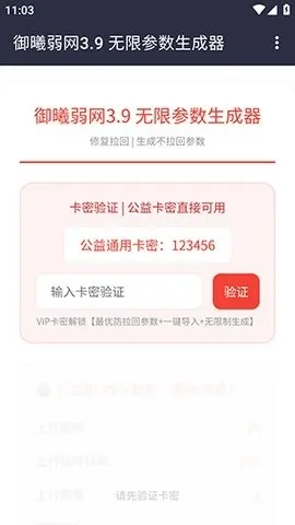 ��������2026�ٷ�����v3.9���±��룬�޸�3.8�������� �ٷ������ͼ2