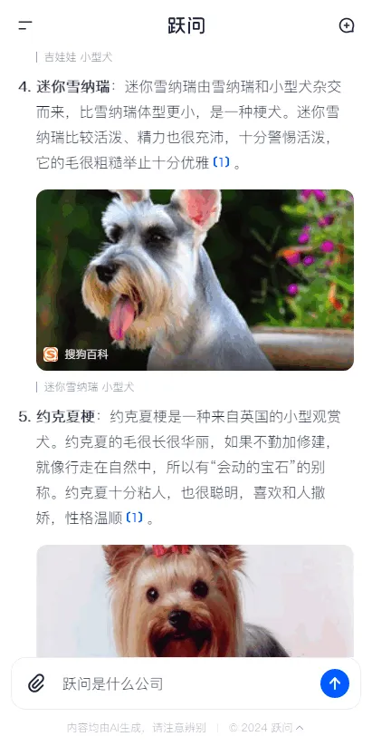 StepClaw(�ƶ�AI������)v5.9.2 �ٷ������ͼ1
