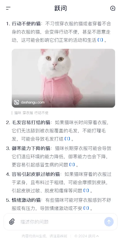StepClaw(�ƶ�AI������)v5.9.2 �ٷ������ͼ2