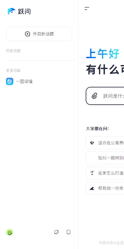 StepClaw(�ƶ�AI������)v5.9.2 �ٷ������ͼ0
