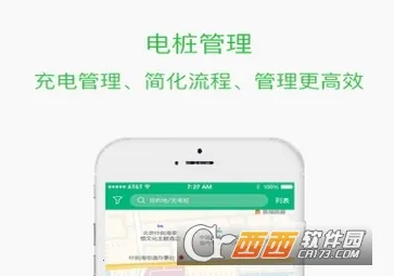 博容绿充2026最新版本 博容绿充2026最新版本