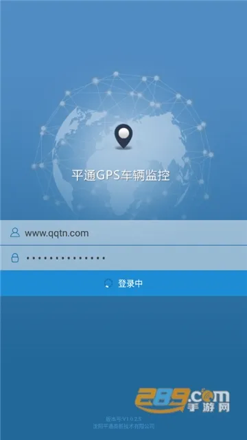 ƽͨGPS�������(������λ����)v1.3.0.1 �ٷ������ͼ2