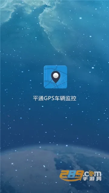 ƽͨGPS�������(������λ����)v1.3.0.1 �ٷ������ͼ0