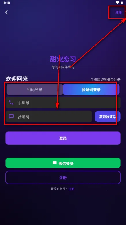 甜宠恋习(Savana AI) 甜宠恋习(Savana AI)