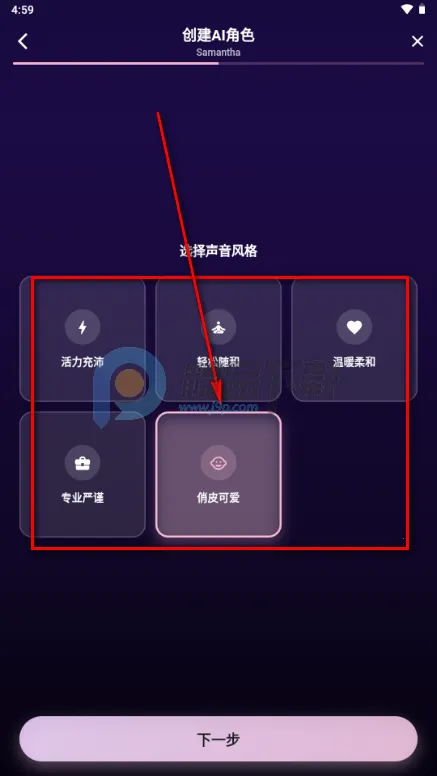 甜宠恋习最新手机版 甜宠恋习最新手机版