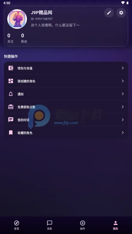 �����ϰ�����ֻ���v1.0.21 ��׿���ͼ1