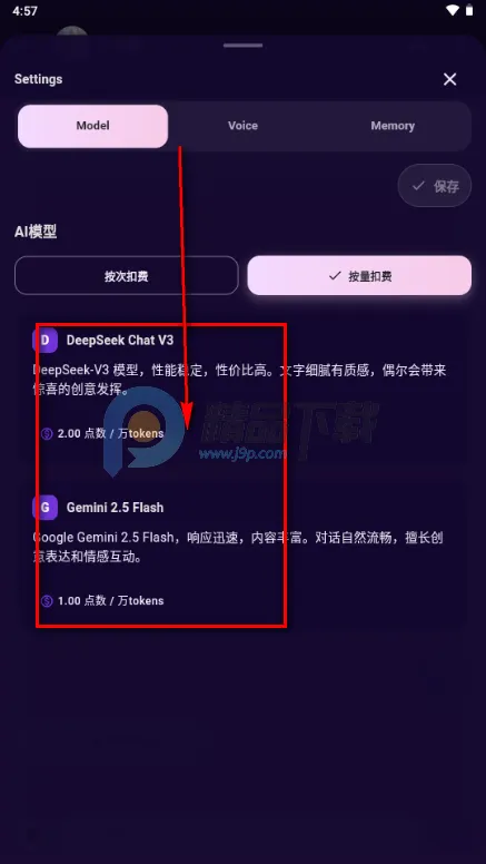 甜宠恋习(Savana AI) 甜宠恋习(Savana AI)