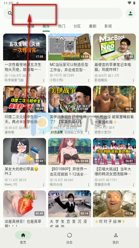 PiliNara(B站第三方) PiliNara(B站第三方)