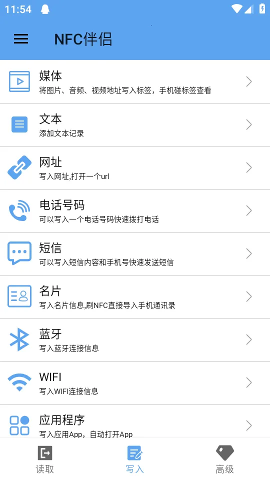 ��������NFC����2026���ذ�װv1.0.45 ��׿���ͼ1