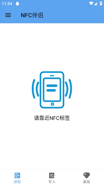 傲飞物联NFC伴侣2026下载安装 傲飞物联NFC伴侣2026下载安装