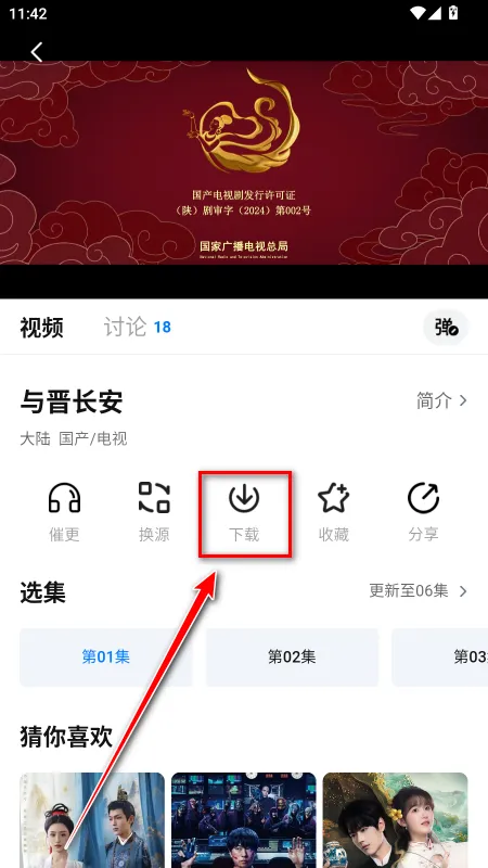 剧白白2026官方正版 剧白白2026官方正版