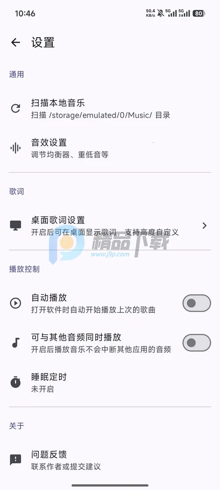 LocalPlay�������ֲ�����2026�ٷ����°汾v1.0 ��Ѱ��ͼ0