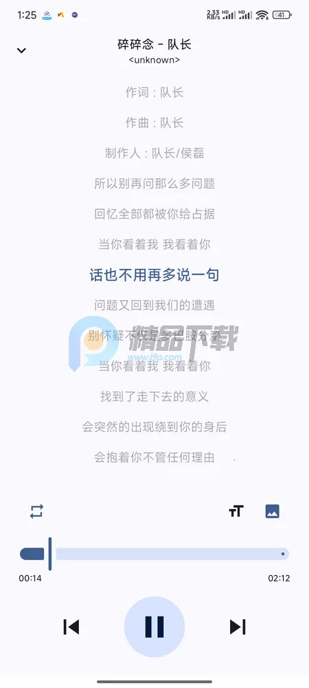 LocalPlay�������ֲ�����2026�ٷ����°汾v1.0 ��Ѱ��ͼ2