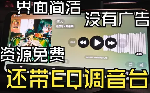 LocalPlay本地音乐播放器2026官方最新版本 LocalPlay本地音乐播放器2026官方最新版本