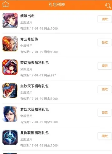 5377���κ���2026�ٷ�����v1.0.3 �ٷ������ͼ0