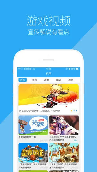 5377���κ���2026�ٷ�����v1.0.3 �ٷ������ͼ2