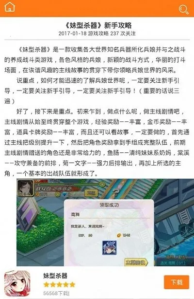5377手游盒子2026官方正版 5377手游盒子2026官方正版