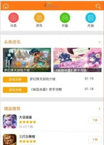 5377���κ���2026�ٷ�����v1.0.3 �ٷ������ͼ1