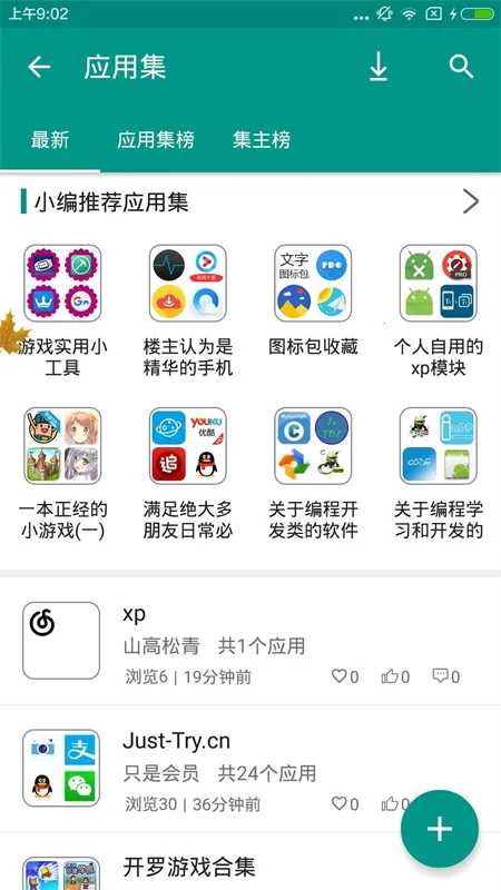 手机乐园(游戏应用下载) 手机乐园(游戏应用下载)