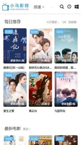 小马影视最新手机版 小马影视最新手机版