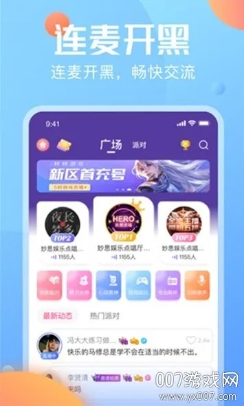 �ֻ�����(�Ż�ȯ����ƽ̨)v3.4.8 �ٷ������ͼ2