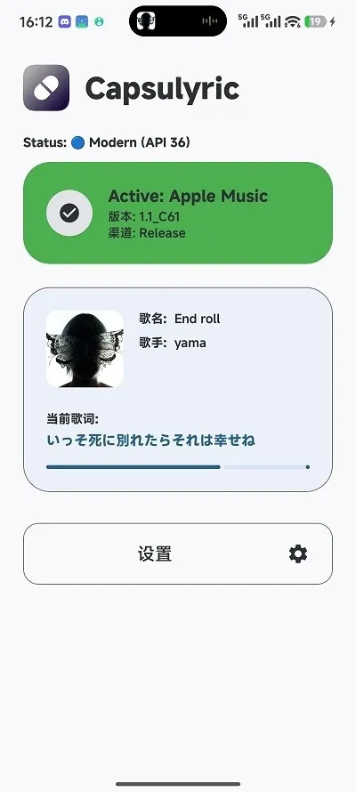 Capsulyric2026�ٷ�����Canary.Version_C341 ��׿���ͼ0