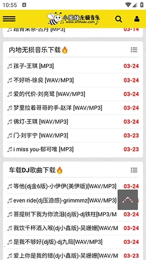 С�۷���������(��������APP)v1.0.0 ��Ѱ��ͼ3